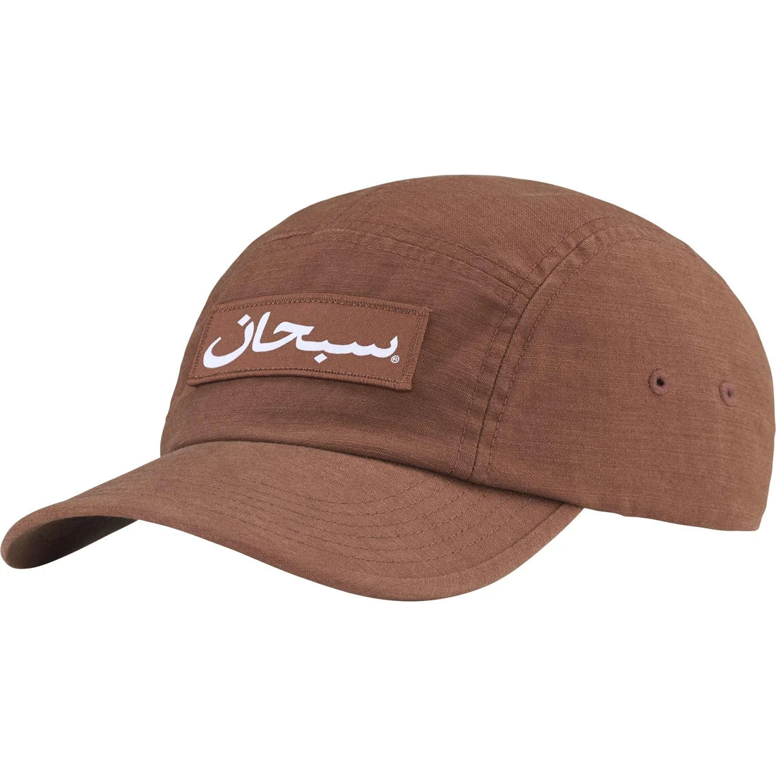 Supreme Arabic Label Camp Cap Brown