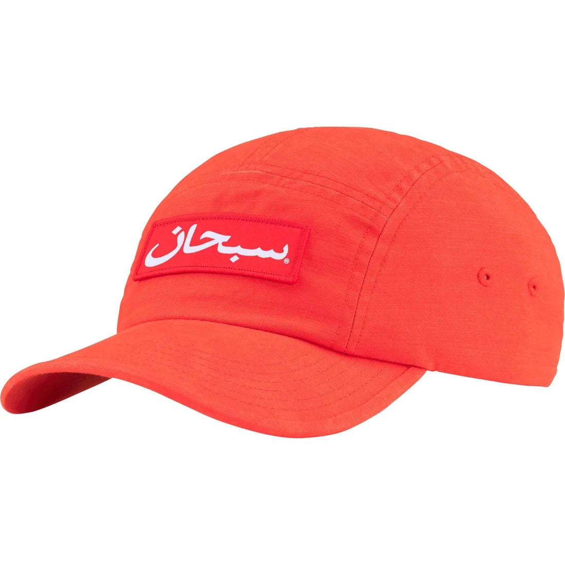 Supreme Arabic Label Camp Cap Dark Orange