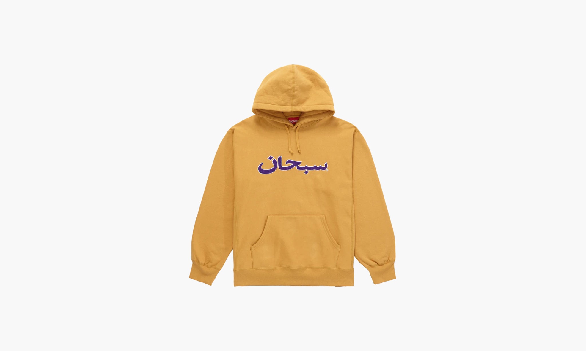 Supreme Arabic Logo Hoodie Mustard